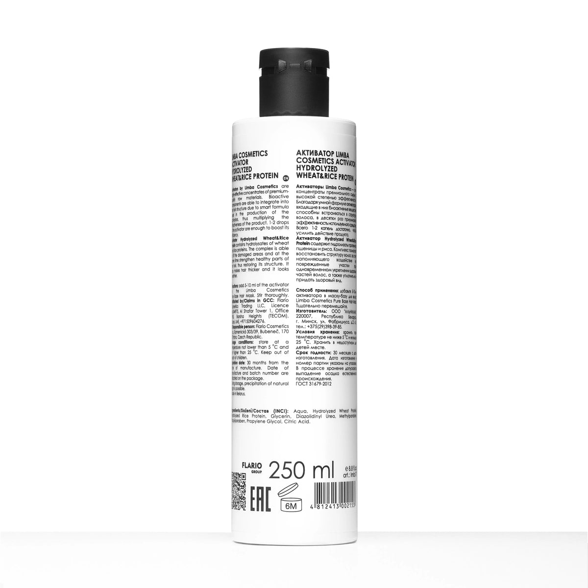 Limba Cosmetics - Hydrolyzed Wheat & Rice Protein