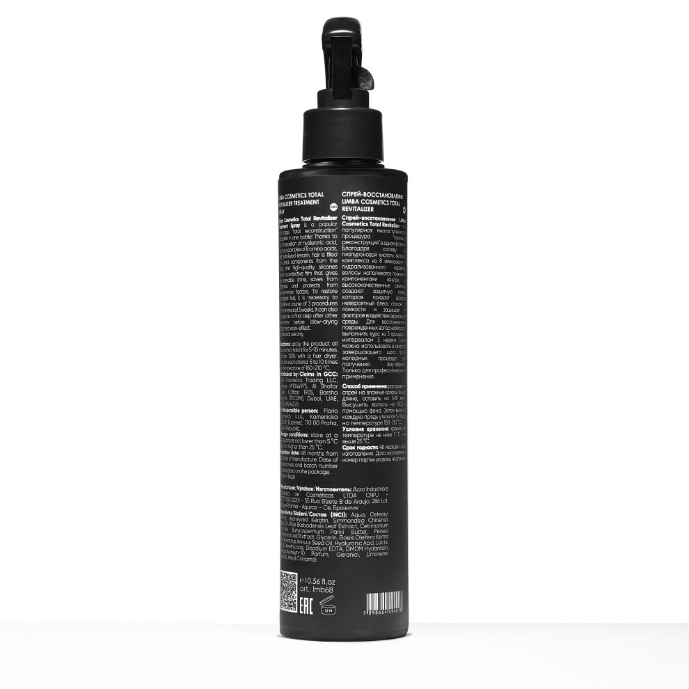 Limba Cosmetics - Total Revitalizer
