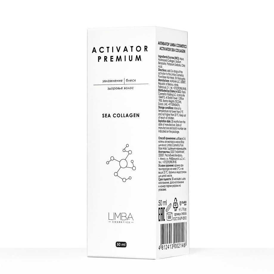 Limba Cosmetics - Sea Collagen