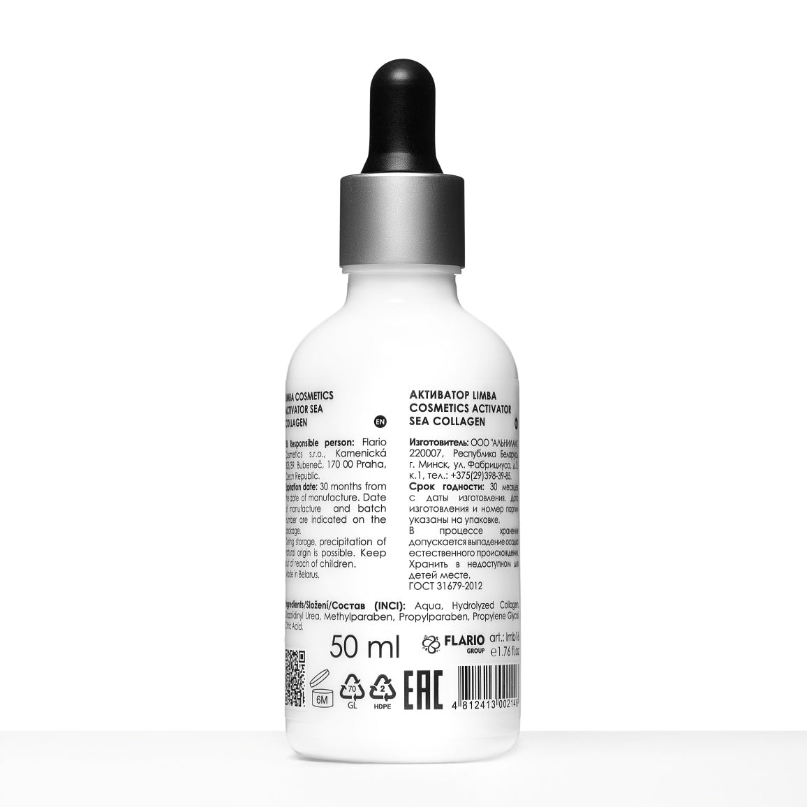 Limba Cosmetics - Sea Collagen