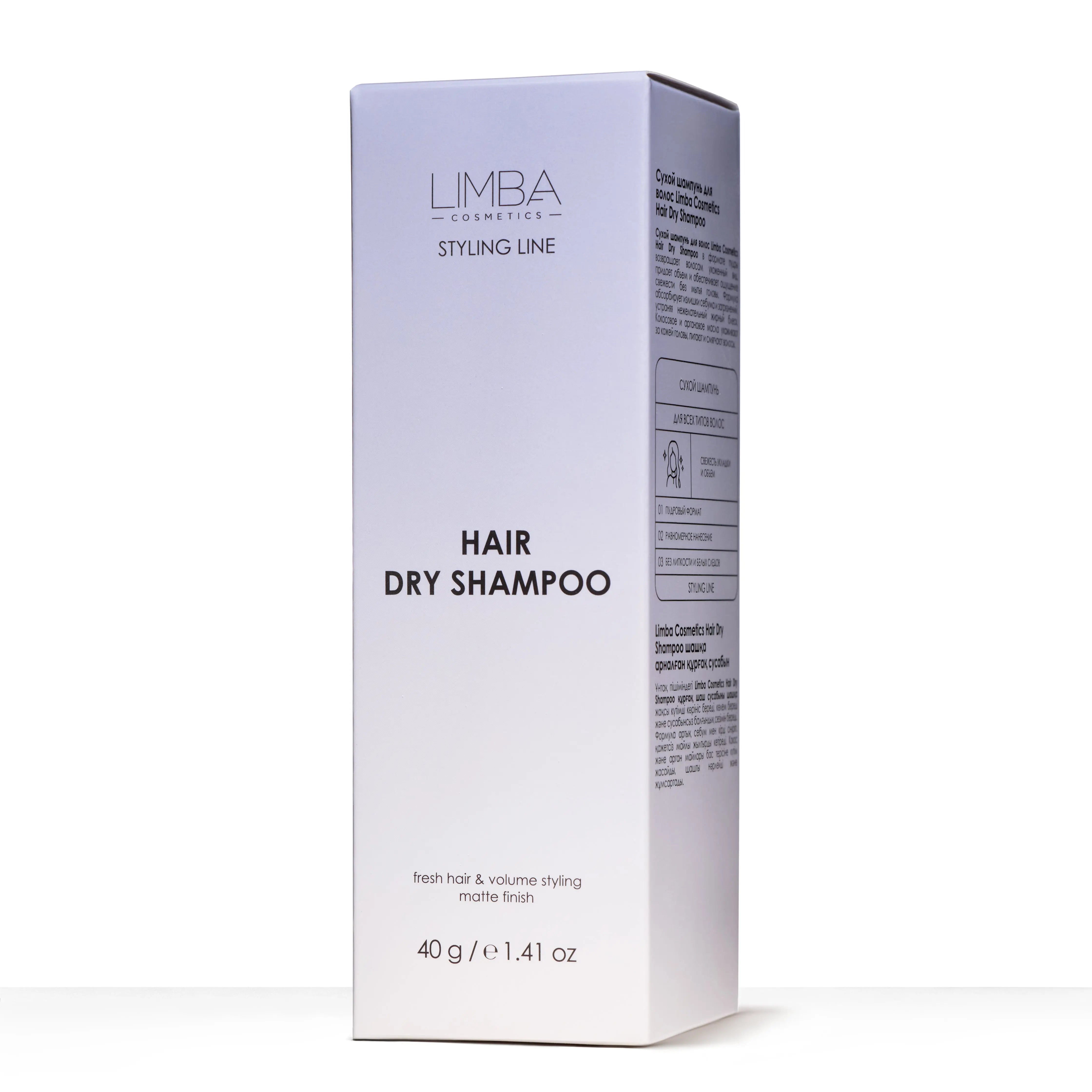Limba Cosmetics - Style Line Hair Dry Shampoo