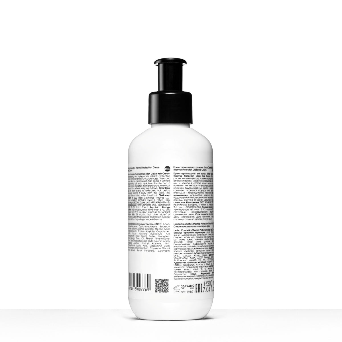 Limba Cosmetics -  Thermal Protection Glaze Hair Cream